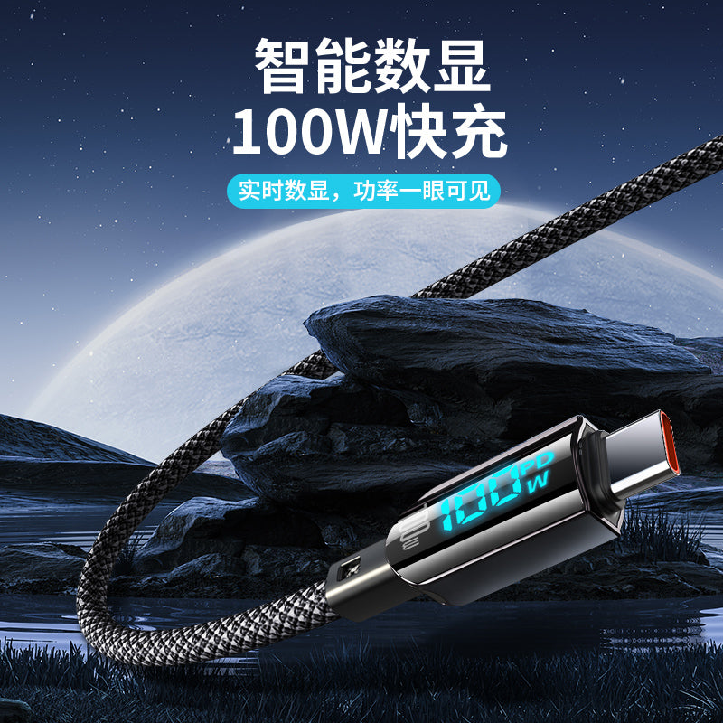 LuckyPromos | Screen Fast Charging Cable