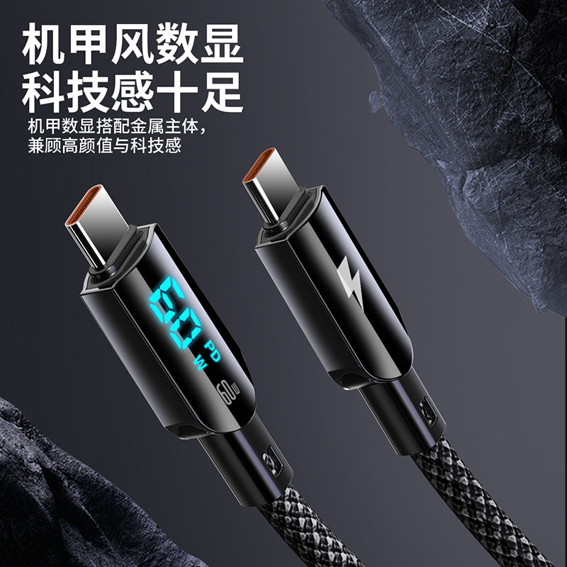 LuckyPromos | Screen Fast Charging Cable