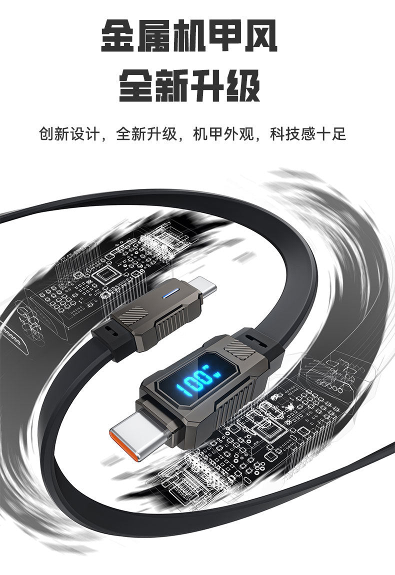 跨境爆款真硅胶数显单线适用于苹果1516华为超级快充66W充电线