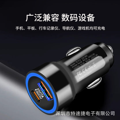 新款PD30W快充车充一拖二点烟器usb+type c透明60W车载充电器快充