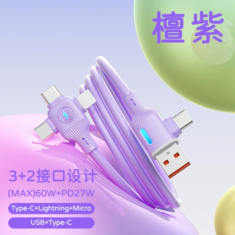 充电线五合一快充适用15-16Typec小米多接口全兼容快充充电线