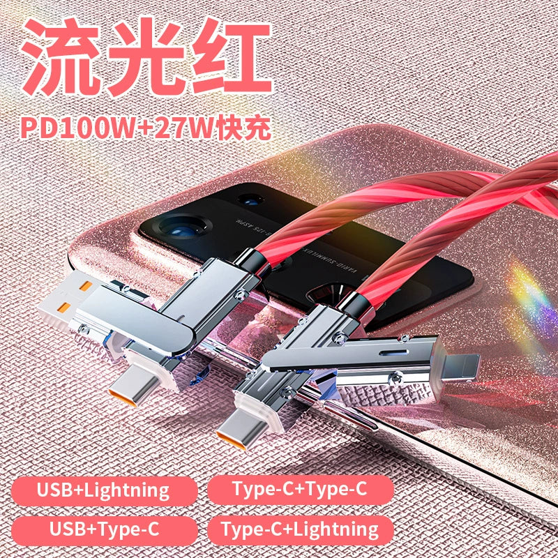 二拖二流光超级快充数据线 发光跑马灯锌合金四合一多功能充电线