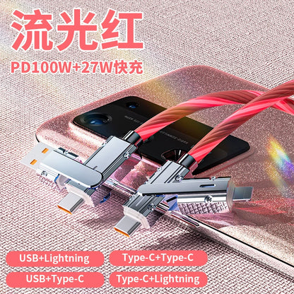 二拖二流光超级快充数据线 发光跑马灯锌合金四合一多功能充电线