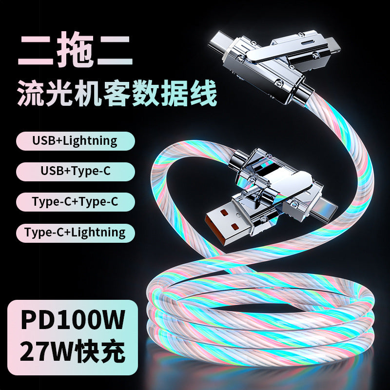 二拖二流光超级快充数据线 发光跑马灯锌合金四合一多功能充电线