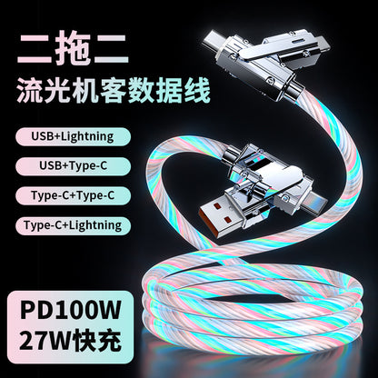 二拖二流光超级快充数据线 发光跑马灯锌合金四合一多功能充电线