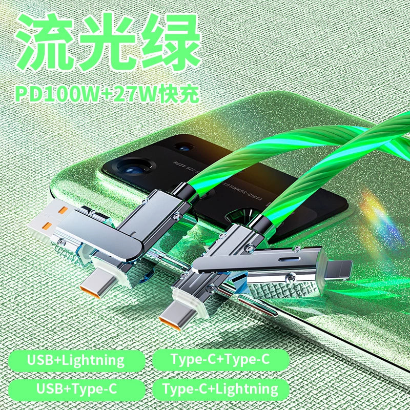 二拖二流光超级快充数据线 发光跑马灯锌合金四合一多功能充电线