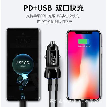 新款PD30W快充车充一拖二点烟器usb+type c透明60W车载充电器快充