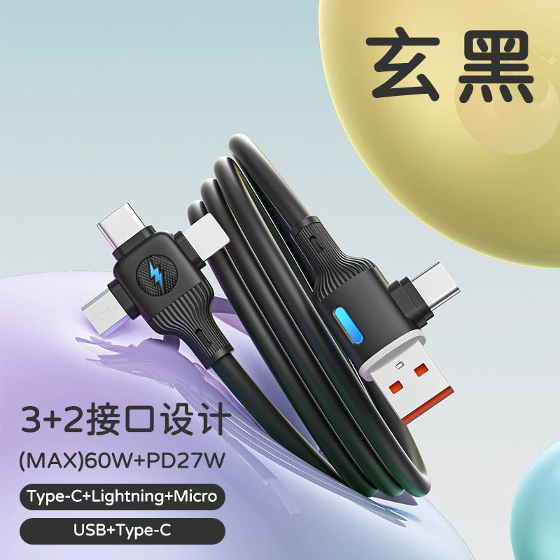 充电线五合一快充适用15-16Typec小米多接口全兼容快充充电线