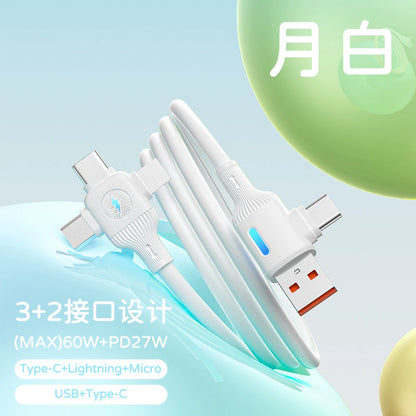 充电线五合一快充适用15-16Typec小米多接口全兼容快充充电线